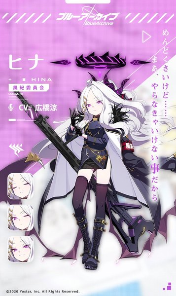 Anime picture 709x1191 with blue archive hina (blue archive) doremi single long hair tall image purple eyes silver hair full body official art copyright name character names clothes on shoulders low wings adjusting gloves girl thighhighs gloves weapon black thighhighs