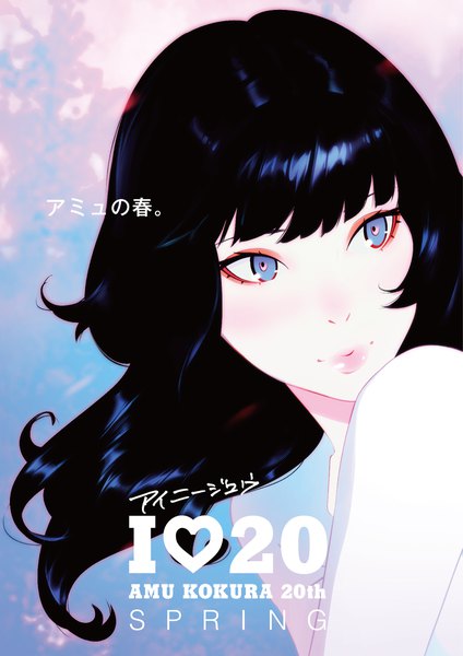 Anime picture 1500x2122 with original ilya kuvshinov single long hair tall image looking at viewer fringe blue eyes black hair upper body looking back lips text girl