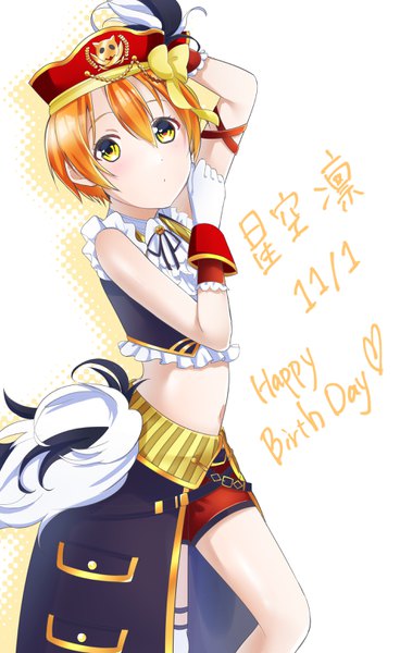 Anime picture 1908x3104 with love live! school idol project sunrise (studio) love live! hoshizora rin yu-ki single tall image looking at viewer blush fringe highres short hair simple background hair between eyes standing white background yellow eyes arm up orange eyes text