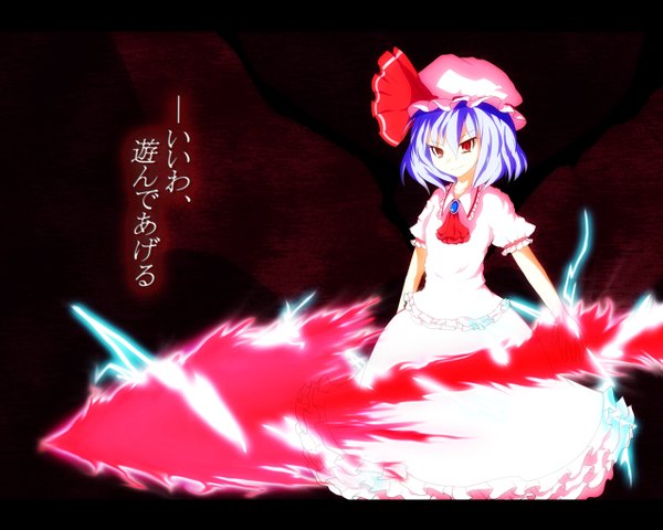 Anime picture 1280x1024 with touhou remilia scarlet sunshi (sunc) girl spear the gungnir tagme