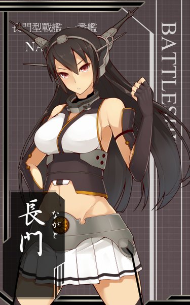 イラスト 751x1200 と 艦隊これくしょん 長門(艦これ) dean ソロ 長髪 長身像 カメラ目線 赤面 ピンク目 character names 女の子 スカート 手袋 ミニスカート 長手袋 鎧