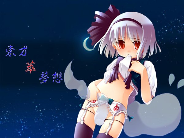 Anime picture 1024x768 with touhou konpaku youmu light erotic girl underwear