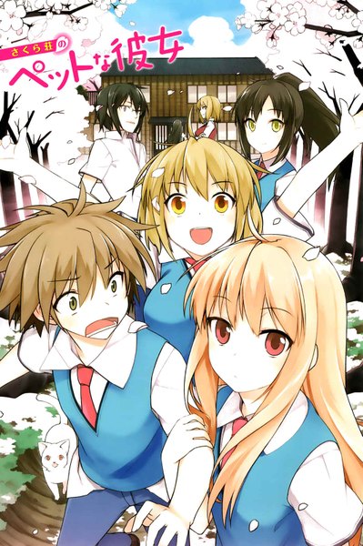 Anime picture 1065x1600 with sakura-sou no pet na kanojo j.c. staff shiina mashiro aoyama nanami kamiigusa misaki kanda sorata akasaka ryuunosuke mitaka jin long hair tall image short hair open mouth black hair blonde hair smile red eyes brown hair multiple girls yellow eyes multiple boys