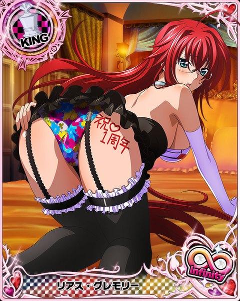 Anime picture 640x800 with highschool dxd rias gremory single tall image blush open mouth blue eyes light erotic ass red hair very long hair looking back card (medium) girl thighhighs gloves underwear panties black thighhighs glasses