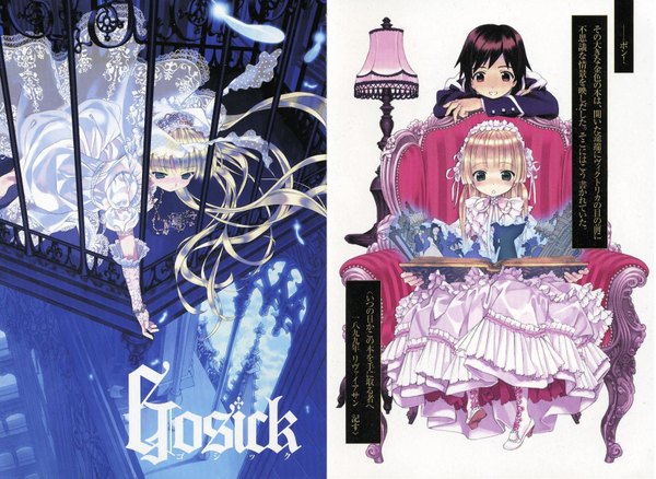 Anime picture 1643x1200 with gosick studio bones victorique de blois kujou kazuya long hair blush short hair scan girl dress boy gloves elbow gloves frills white dress book (books) feather (feathers) stairs lamp armchair