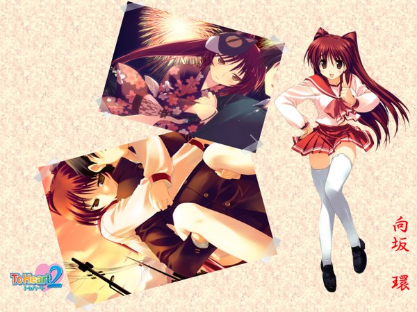 Anime picture 1280x960 with to heart 2 leaf (studio) kousaka tamaki tagme