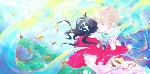 Anime picture 1000x499 with axis powers hetalia studio deen russia (hetalia) long hair short hair black hair blonde hair wide image eyes closed sunlight inscription couple hug holding hands underwater face to face girl boy plant (plants) scarf