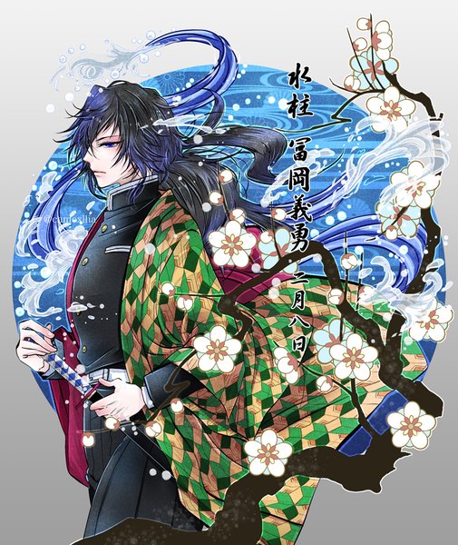 Anime picture 1000x1187 with kimetsu no yaiba ufotable tomioka giyuu camexllia single long hair tall image blue eyes black hair looking away traditional clothes japanese clothes profile character names dated expressionless sheathed plum blossoms boy uniform