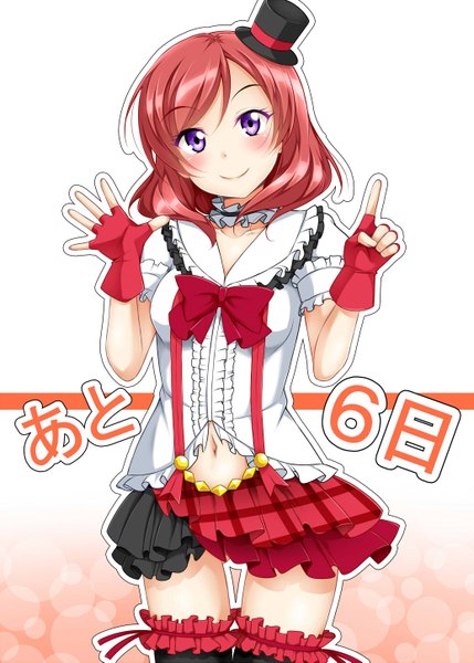 Anime picture 1036x1449 with love live! school idol project sunrise (studio) love live! nishikino maki yopparai oni single long hair tall image looking at viewer blush light erotic simple background smile white background purple hair red hair girl thighhighs skirt gloves