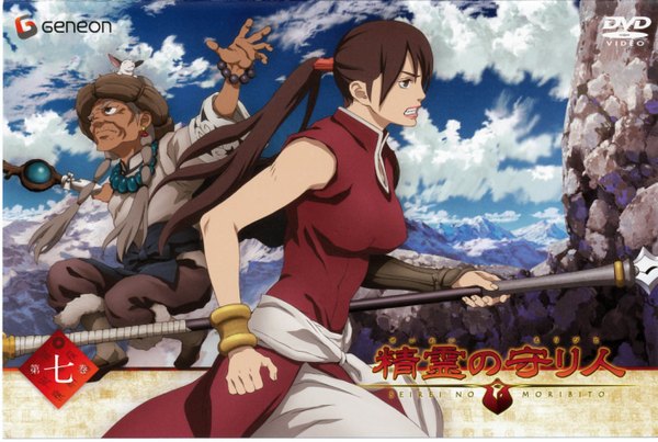 Anime picture 2824x1898 with seirei no moribito production i.g balsa yonsa torogai long hair fringe highres brown hair brown eyes sky cloud (clouds) ponytail braid (braids) japanese clothes grey hair scan mountain landscape warrior old woman