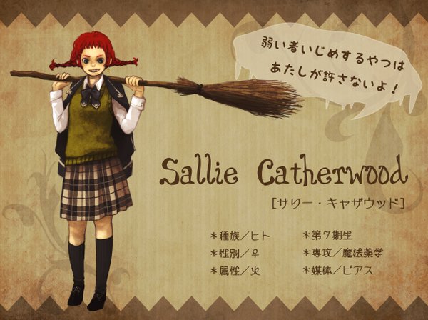 Anime picture 1246x931 with sallie catherwood itoko smile red hair braid (braids) witch girl skirt uniform school uniform socks broom