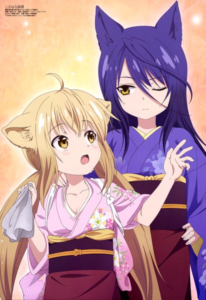 Anime picture 4082x5939 with konohana kitan megami magazine yuzu (konohana kitan) satsuki (konohana kitan) touyama maki long hair tall image blush fringe highres open mouth brown hair multiple girls brown eyes animal ears blue hair absurdres ahoge traditional clothes japanese clothes