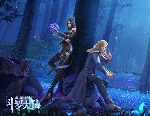 Anime picture 3840x2971 with douluo continent zhu zhuqing (douluo dalu) dai mubai (douluo dalu) haocai h long hair highres black hair blonde hair standing sitting animal ears absurdres full body bent knee (knees) outdoors tail nail polish fingernails realistic official art