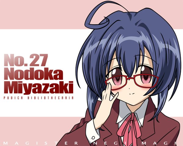 Anime picture 1280x1024 with mahou sensei negima! miyazaki nodoka tagme