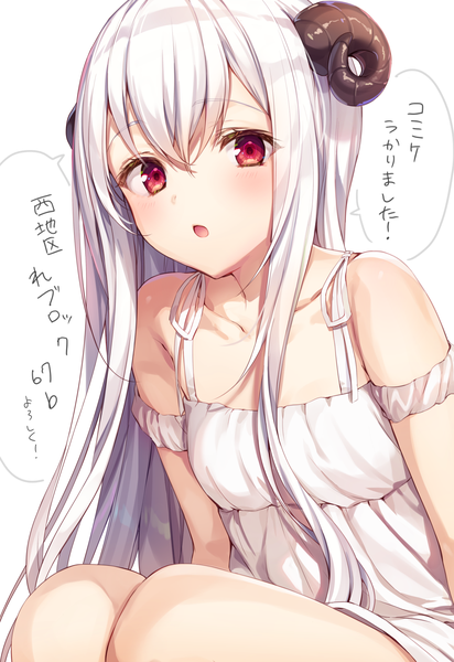 Anime picture 1125x1637 with original komeshiro kasu single long hair tall image looking at viewer blush fringe open mouth simple background hair between eyes red eyes white background sitting white hair horn (horns) off shoulder :o text hieroglyph