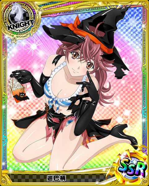 Anime picture 640x800 with highschool dxd single long hair tall image looking at viewer blush light erotic brown hair brown eyes torn clothes card (medium) witch girl gloves hat black gloves elbow gloves lingerie bra witch hat