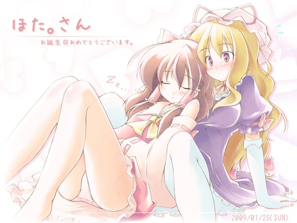 Anime picture 1600x1200 with touhou hakurei reimu yakumo yukari kibushi light erotic wallpaper pantyshot sitting girl underwear panties