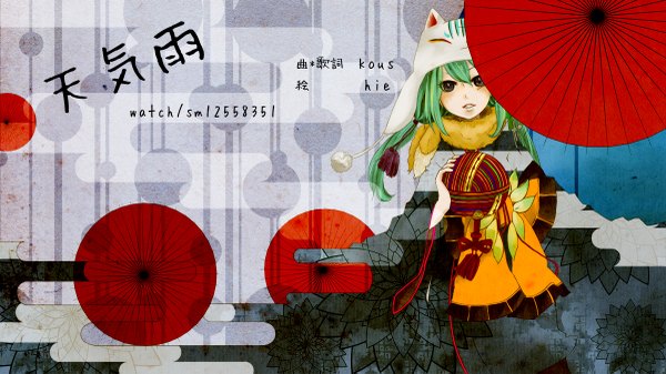 Anime picture 1200x675 with vocaloid hatsune miku tom (pixiv200709) long hair wide image japanese clothes black eyes aqua hair girl hood umbrella