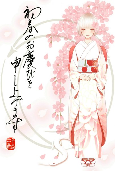 Anime picture 1181x1748 with original hanaen single tall image looking at viewer blush fringe short hair standing white hair traditional clothes japanese clothes pink eyes hair flower cherry blossoms floral print hieroglyph hands clasped girl hair ornament