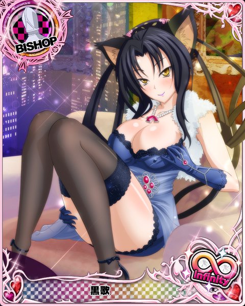 Anime picture 640x800 with highschool dxd kuroka (high school dxd) single long hair tall image looking at viewer blush breasts light erotic black hair smile large breasts brown eyes animal ears tail animal tail cat ears cat girl cat tail card (medium)