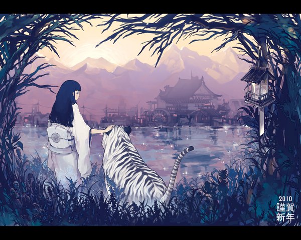 イラスト 1433x1145 と isuzu (pixiv) 長髪 黒髪 和服 letterboxed 2010 女の子 植物 動物 木 水 着物 ランタン 家 虎 white tiger
