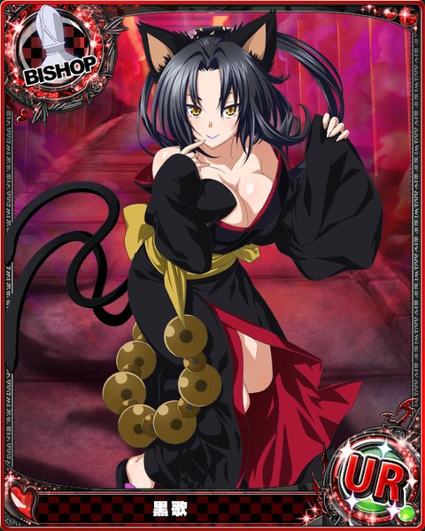 Anime picture 640x800 with highschool dxd kuroka (high school dxd) single long hair tall image looking at viewer breasts light erotic black hair smile animal ears yellow eyes cleavage tail traditional clothes japanese clothes animal tail cat ears cat girl cat tail