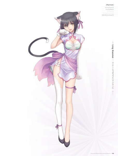 Anime picture 1461x1920 with shining (series) shining hearts shining blade blade arcus from shining shaomei rin tony taka single tall image looking at viewer fringe short hair breasts open mouth light erotic black hair simple background smile hair between eyes large breasts standing