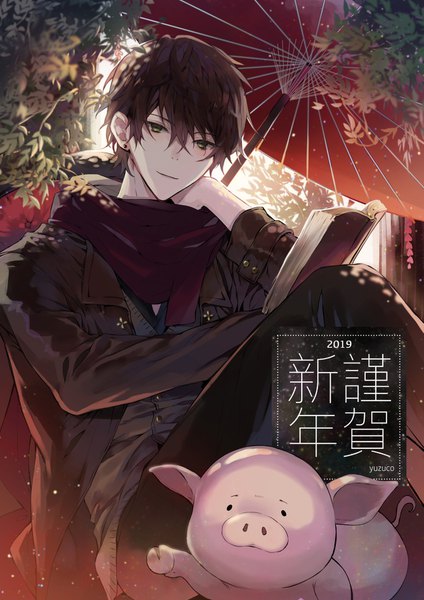 Anime picture 1191x1684 with original yuzuco single tall image looking at viewer fringe short hair hair between eyes brown hair sitting green eyes signed hieroglyph shaded face new year nengajou arm around neck boy animal scarf