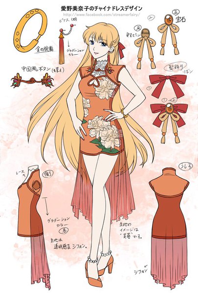 Anime picture 730x1080 with bishoujo senshi sailor moon toei animation aino minako sailor venus koya single long hair tall image looking at viewer blue eyes blonde hair standing nail polish traditional clothes fingernails alternate costume legs hand on hip floral print chinese clothes