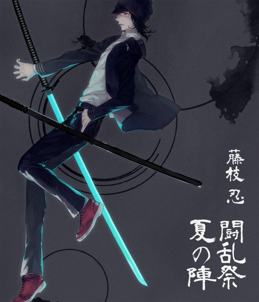 Anime picture 1200x1400 with original tamahagane gakuen touransai achiko-i (artist) single long hair tall image looking at viewer black hair simple background red eyes bent knee (knees) profile aqua hair grey background open clothes open jacket glowing hand in pocket glowing weapon boy