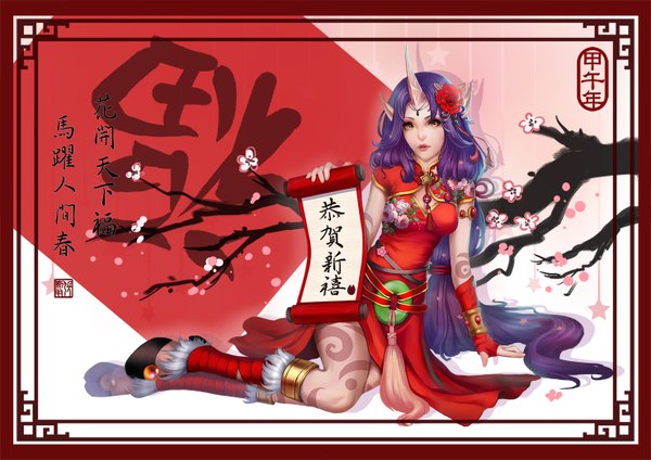 Anime picture 1476x1044 with league of legends soraka (league of legends) zhangsi yu single brown eyes purple hair very long hair horn (horns) pointy ears hieroglyph chinese clothes girl gloves bracelet chinese dress scroll