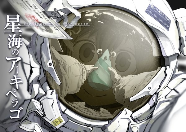 Anime picture 1280x910 with voltage of imagination masariro short hair open mouth smile brown hair brown eyes looking away outstretched arm reflection space scared boy gloves uniform star (stars) spacesuit alien