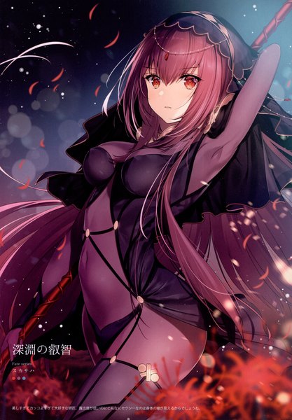 Anime picture 3208x4619 with fate (series) fate/grand order fate/stay night scathach (fate) (all) scathach (fate) necomi (gussan) single long hair tall image looking at viewer fringe highres breasts light erotic hair between eyes red eyes holding absurdres purple hair parted lips