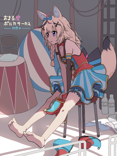 Anime picture 2048x2732 with virtual youtuber hololive omaru polka hanten (hantennano) single long hair tall image highres blonde hair sitting purple eyes animal ears looking away full body indoors tail animal tail barefoot bare legs hat removed