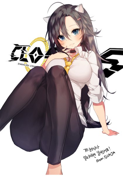 Anime picture 700x1000 with closers yuri seo sorolp single long hair tall image looking at viewer blush fringe breasts black hair brown hair large breasts white background sitting animal ears ahoge bent knee (knees) head tilt aqua eyes