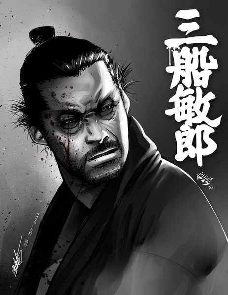 Аниме картинка 2550x3300 с реальная жизнь toshiro mifune vashperado высокое изображение высокое разрешение чёрные волосы подписанный надпись серый фон иероглиф монохромное самурай мужчина кровь брызги борода усы