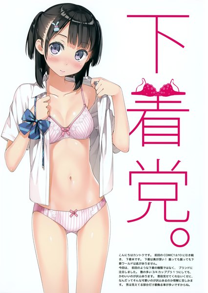 Anime picture 2485x3500 with original touko (kantoku) kantoku single tall image looking at viewer blush highres short hair breasts blue eyes light erotic black hair white background head tilt scan open clothes two side up open shirt text