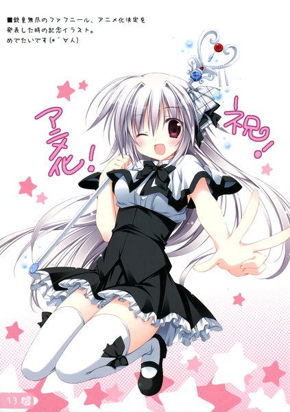 Anime picture 2328x3300 with juuoumujin no fafnir unlimited fafnir juuou mujin no fafnir iris freyja korie riko single long hair tall image blush highres open mouth red eyes white hair one eye closed wink scan girl thighhighs dress white thighhighs