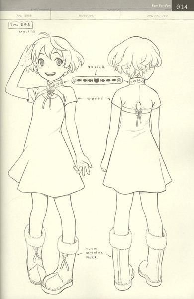 Anime picture 2927x4500 with last exile last exile: gin'yoku no fam gonzo linkage (artbook) fam fan fan range murata tall image looking at viewer highres short hair open mouth simple background smile standing full body ahoge from behind scan short sleeves character names