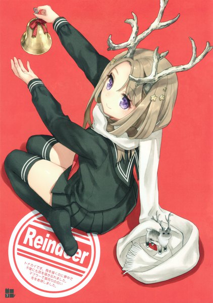 Anime picture 2132x3034 with original kawaku single long hair tall image looking at viewer highres simple background smile brown hair sitting purple eyes full body pleated skirt arm up horn (horns) from above scan no shoes zettai ryouiki