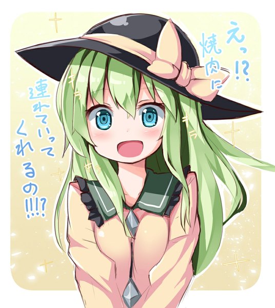 Anime picture 800x895 with touhou komeiji koishi ominaeshi (takenoko) single long hair tall image looking at viewer blush fringe breasts open mouth simple background upper body head tilt :d aqua eyes green hair hieroglyph girl bow