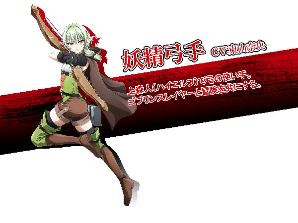 Anime picture 2560x1920 with goblin slayer! high elf archer (goblin slayer!) single long hair looking at viewer blush fringe highres open mouth hair between eyes standing green eyes payot full body bent knee (knees) green hair pointy ears official art armpit (armpits) character names