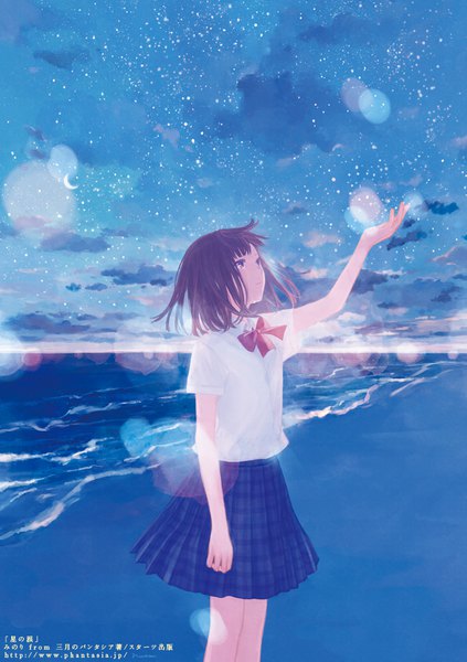 Anime picture 705x1000 with hoshi no namida 72 (nananatsu) single tall image short hair brown hair standing brown eyes looking away cloud (clouds) outdoors pleated skirt night official art night sky beach outstretched arm plaid skirt crescent cover