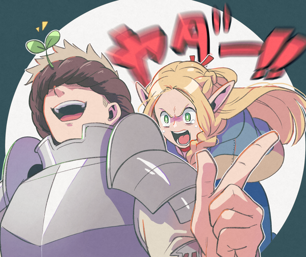 Anime picture 900x755 with dungeon meshi studio trigger marcille donato laios touden b-saku long hair open mouth blonde hair green eyes :d pointy ears tears text screaming girl boy armor staff