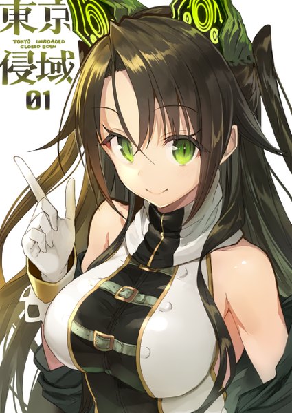 Anime picture 896x1265 with tokyo inroaded: closed eden yumiie kanata shirabi single long hair tall image looking at viewer fringe breasts black hair smile large breasts twintails green eyes animal ears cat ears inscription official art cat girl cat eyes