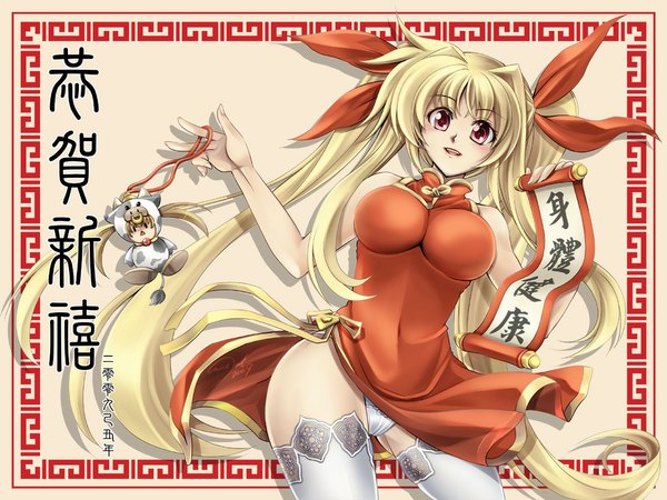 Anime picture 1024x768 with mahou shoujo lyrical nanoha mahou shoujo lyrical nanoha strikers fate testarossa windart long hair light erotic blonde hair red eyes twintails very long hair girl thighhighs underwear panties