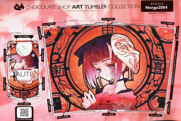 Anime picture 4476x3000 with art tumbler collection choco highres blue eyes japanese clothes mask on head kimono mask