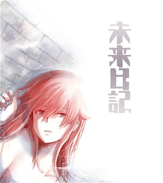 Anime picture 1006x1133 with mirai nikki gasai yuno single long hair tall image fringe bare shoulders pink hair lying pink eyes inscription tears alternate hairstyle crying sad girl