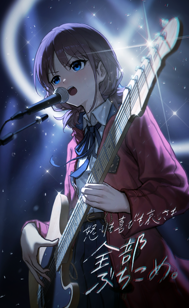 Anime-Bild 2125x3456 mit girls band cry toei animation iseri nina fuka (pixiv 84081952) single tall image highres short hair open mouth blue eyes black hair twintails looking away sparkle from below low twintails short twintails singing playing instrument girl