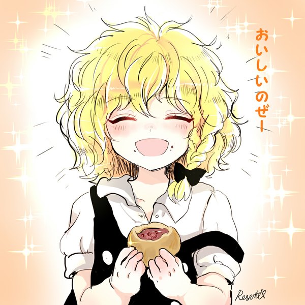 Anime picture 1024x1024 with touhou kirisame marisa rosette (roze-ko) single blush short hair blonde hair smile holding signed braid (braids) eyes closed happy side braid food on face girl bow hair bow food